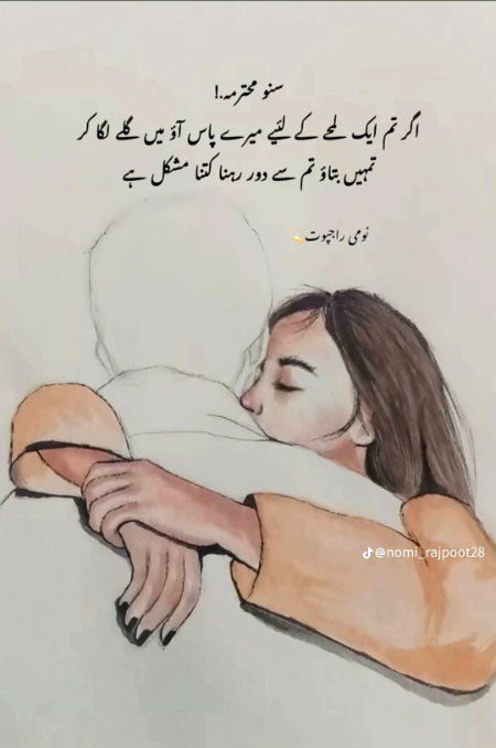 Romantic Poetry image