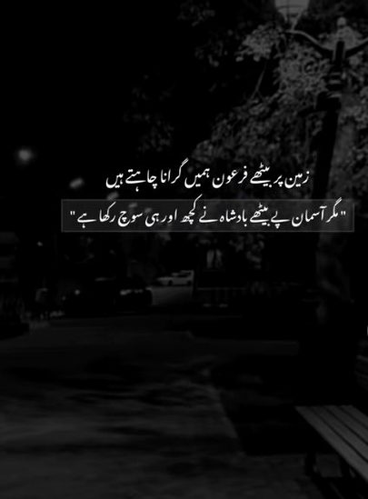 Attitude Quotes image