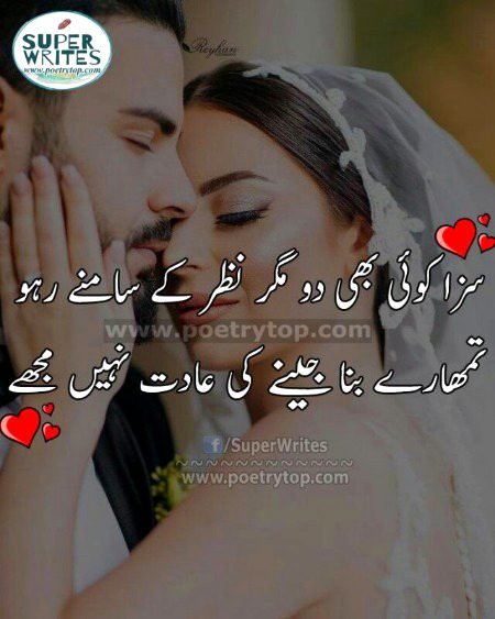 Romantic Poetry image
