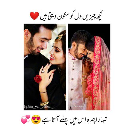 Romantic Poetry image