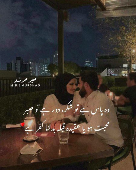 Romantic Poetry image