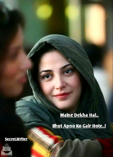 Sad Poetry image