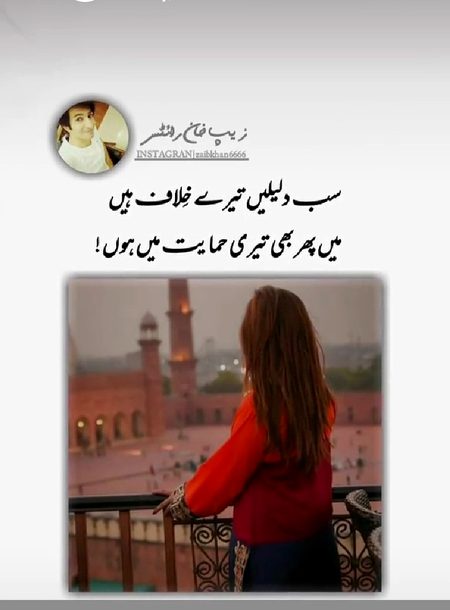 Romantic Poetry image