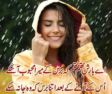 Romantic Poetry image