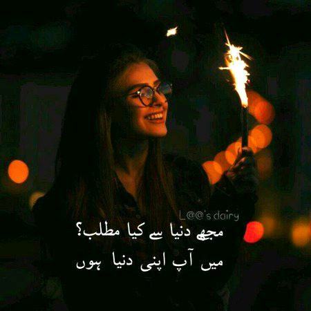 Attitude Poetry image