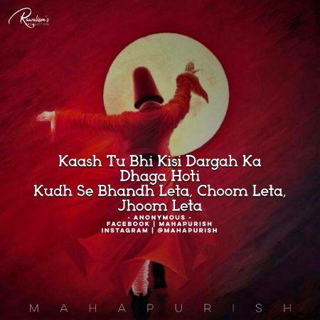 Romantic Poetry image