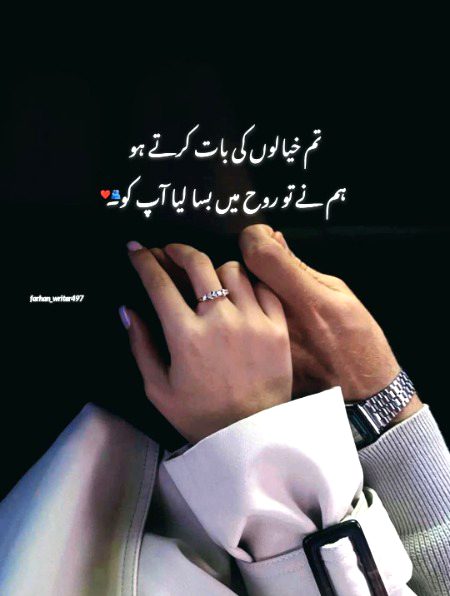 Romantic Poetry image