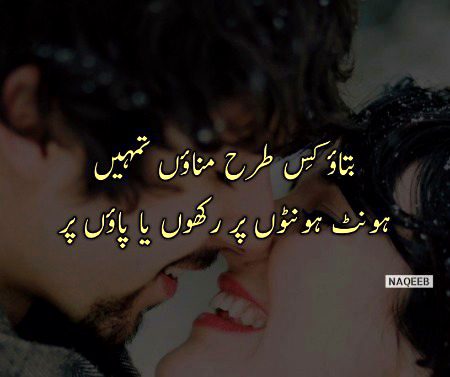 Romantic Poetry image