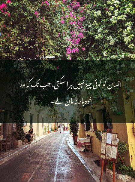 Motivational Quotes image