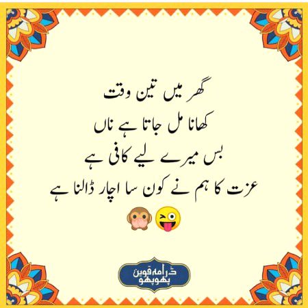 Jokes image