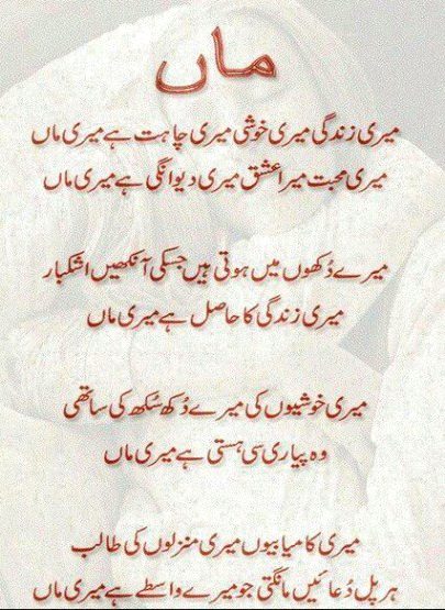 Attitude Poetry image