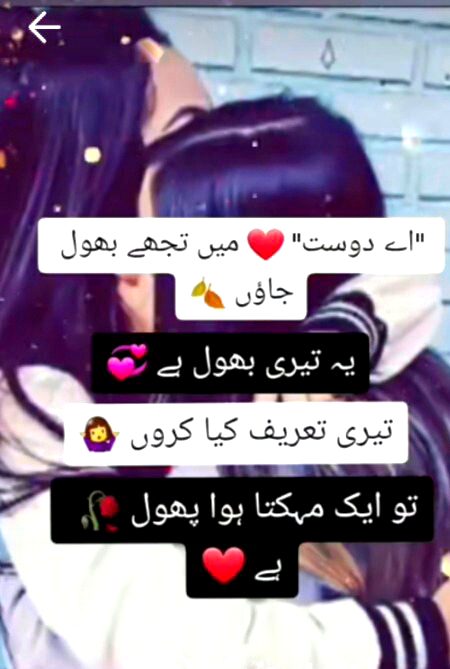 Romantic Poetry image