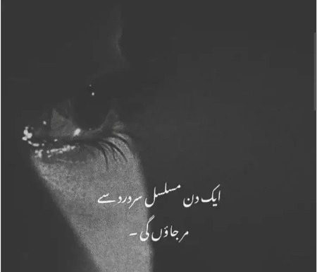 Sad Poetry image