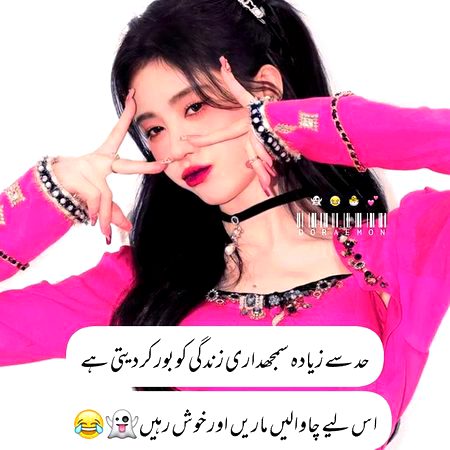 Attitude Poetry image