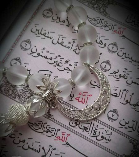 Islamic Quotes image