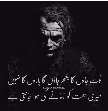 Attitude Poetry image