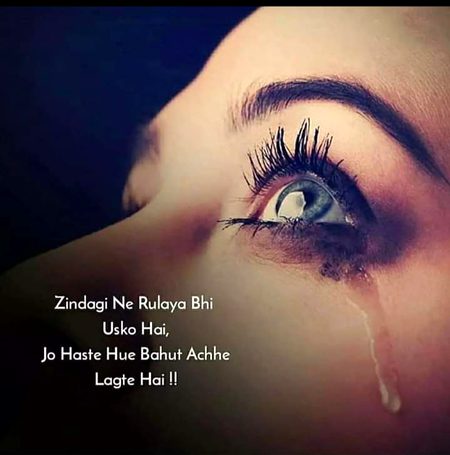 Sad Poetry image