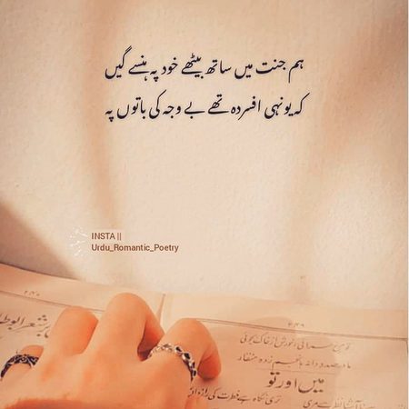 Sad Poetry image