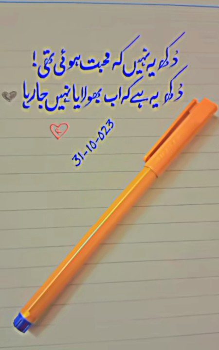 Sad Poetry image