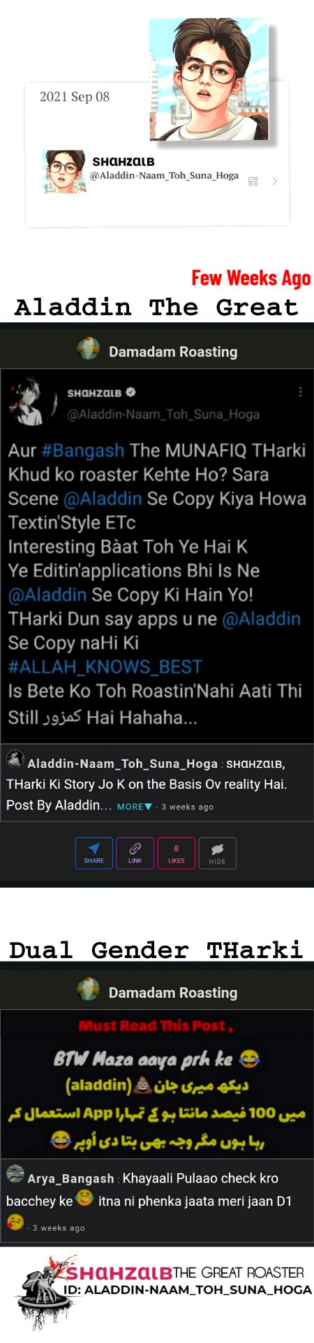 Damadam Roasting image