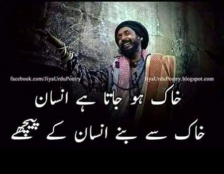 Sad Poetry image