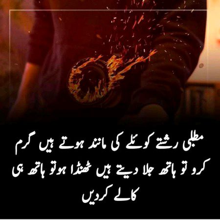 Attitude Quotes image