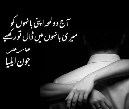 Romantic Poetry image