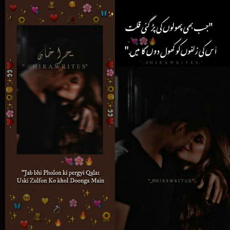 Romantic Poetry image