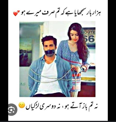 Romantic Poetry image