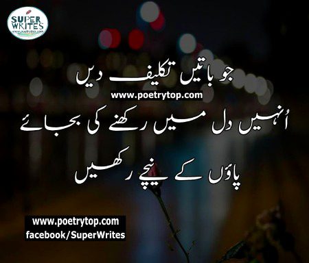 Attitude Quotes image