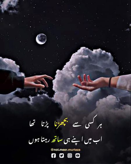 Attitude Poetry image
