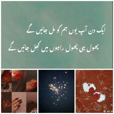 Romantic Poetry image