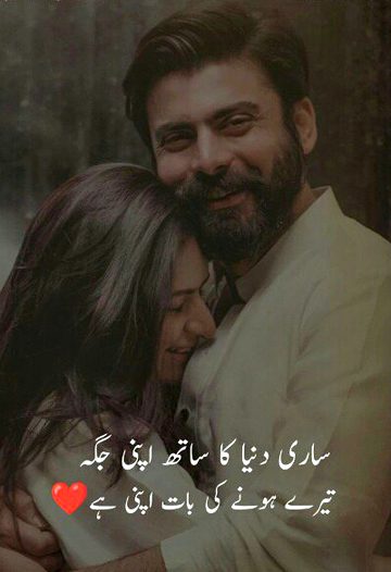 Romantic Poetry image