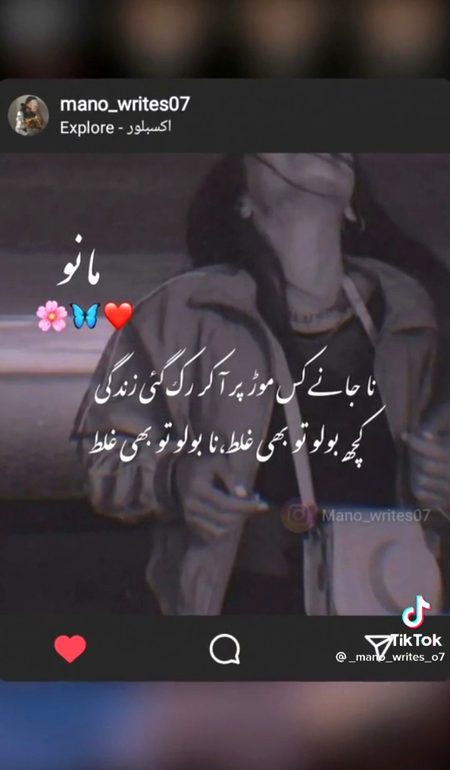 Sad Poetry image