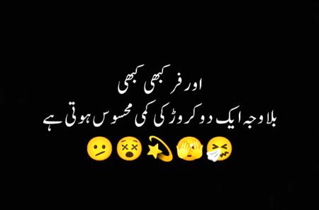 Jokes image
