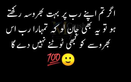 Motivational Quotes image