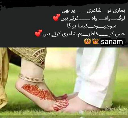 Romantic Poetry image