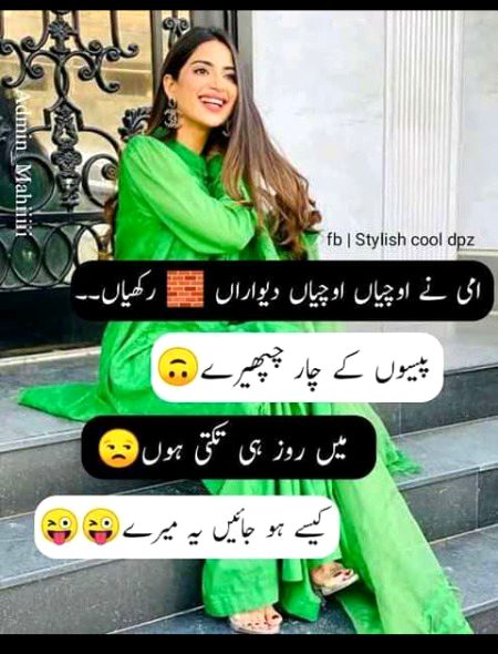 Jokes image