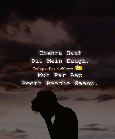 Sad Poetry image