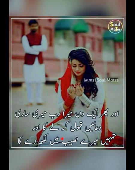 Romantic Poetry image