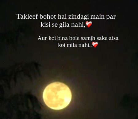 Sad Poetry image