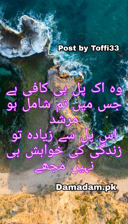 Romantic Poetry image