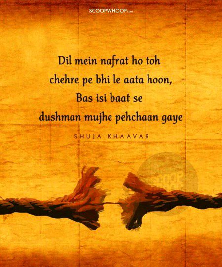 Attitude Poetry image