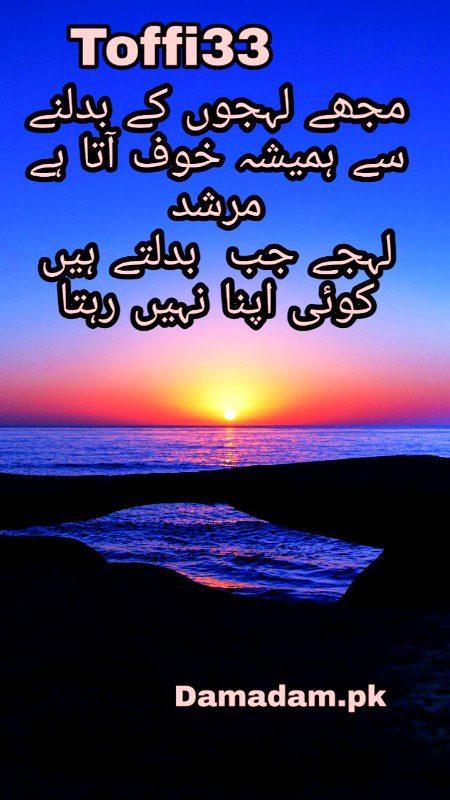 Sad Poetry image