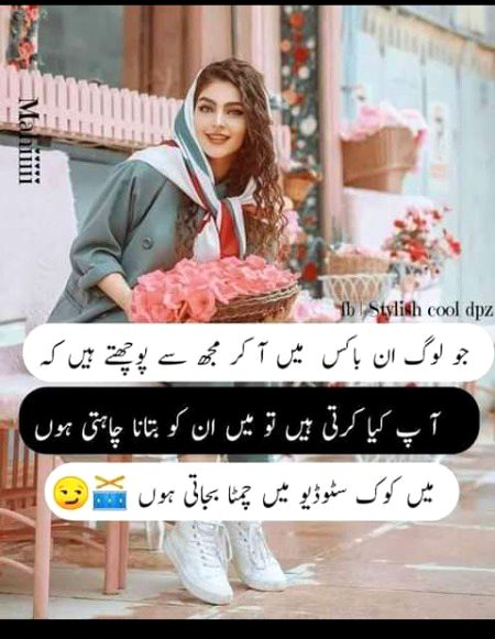 Jokes image
