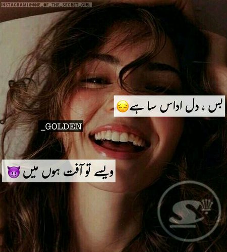Attitude Poetry image