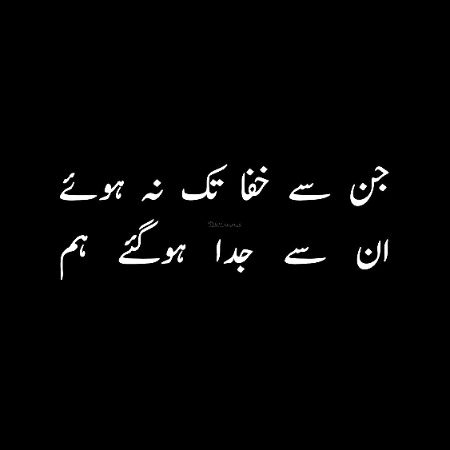 Sad Poetry image