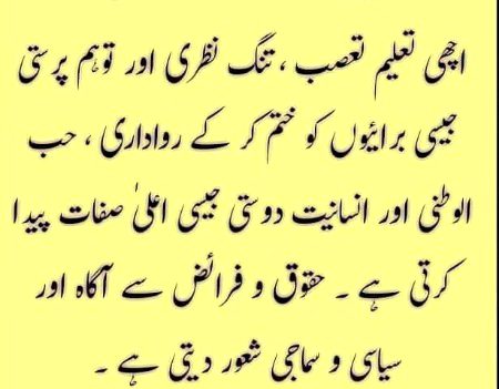 Motivational Quotes image