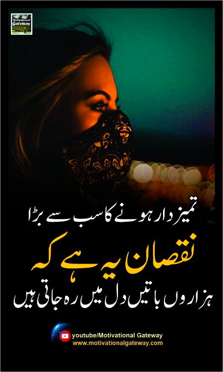 Attitude Quotes image