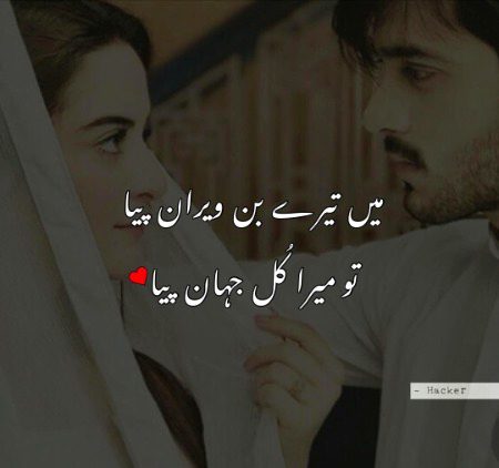 Romantic Poetry image